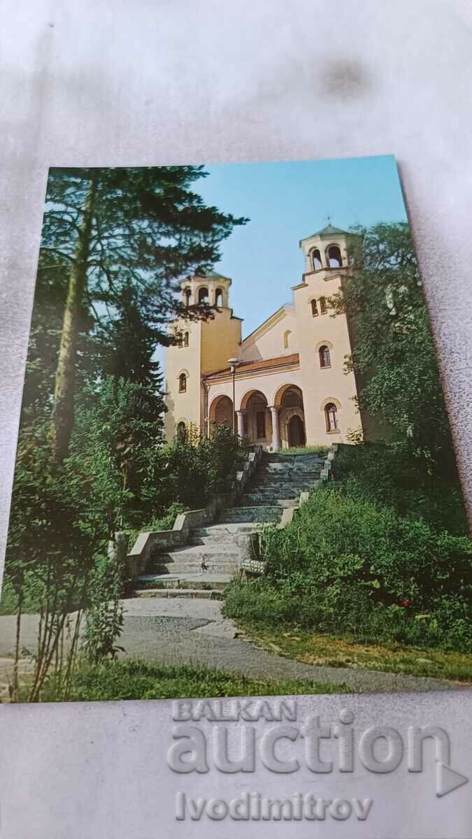 Postcard Klisur Monastery Church 1987