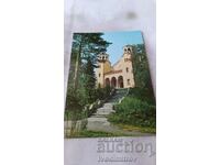 Postcard Klisur Monastery Church 1987