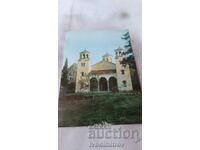 Postcard Klisur Monastery 1977