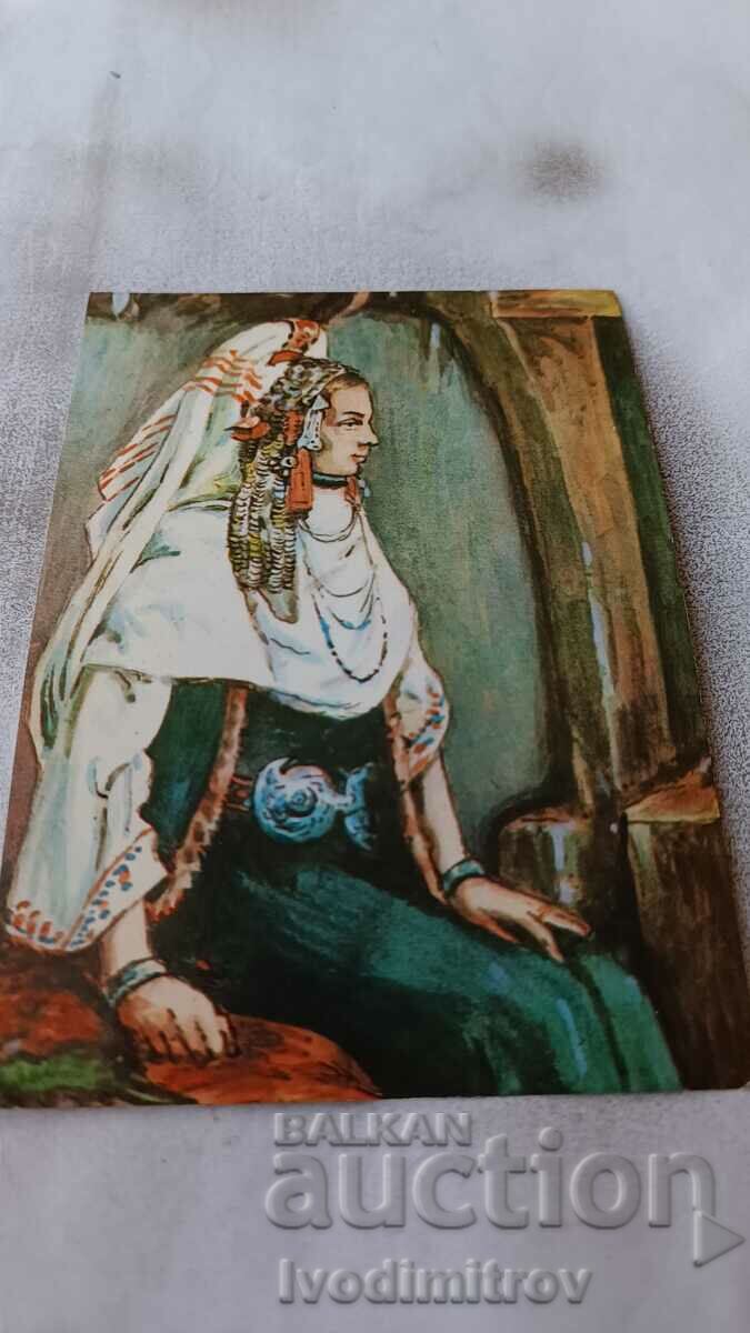 Postcard Woman from the village of Bozhentsi n Sokai 1977