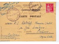 FRANCE- PK TRAVELED TO BULGARIA -1939