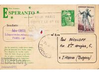 FRANCE- PK TRAVELED TO BULGARIA -1954