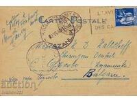 FRANCE- PK TRAVELED TO BULGARIA -1940