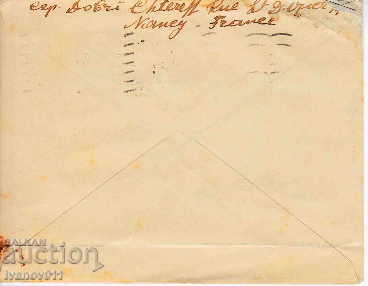 FRANCE - LETTER TRAVELED TO BULGARIA - 1931 with price 3.00 BGN | € 1.53 FRANCE - LETTER TRAVELED TO BULGARIA - 1931 with price 3.00 BGN | € 1.53