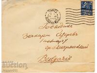 FRANCE - LETTER TRAVELED TO BULGARIA - 1931