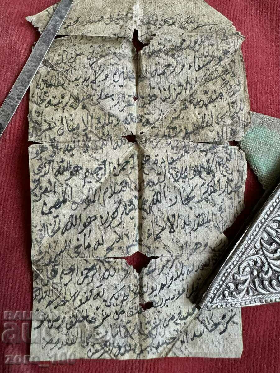 Προστατευτικό Hamalia για να φορεθεί σε ένδυμα, ασήμι. - 6