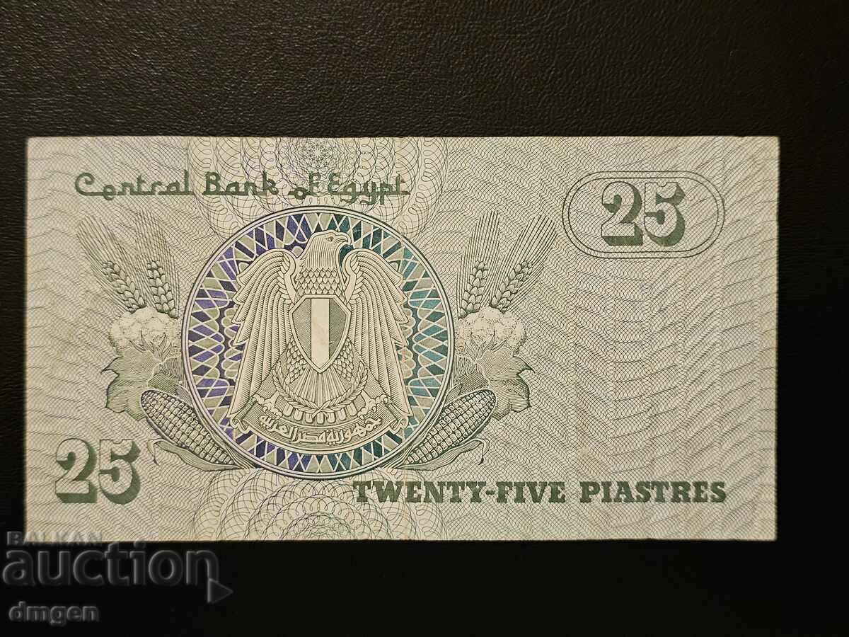 25 piastres Egypt