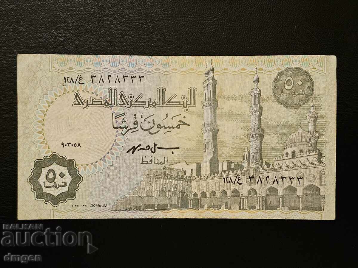 50 piastres Egypt