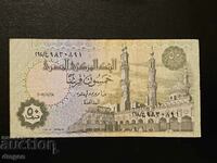 50 piastres Egypt