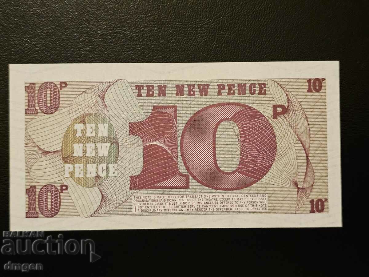 10p Great Britain Military UNC with price 3.00 BGN | € 1.53