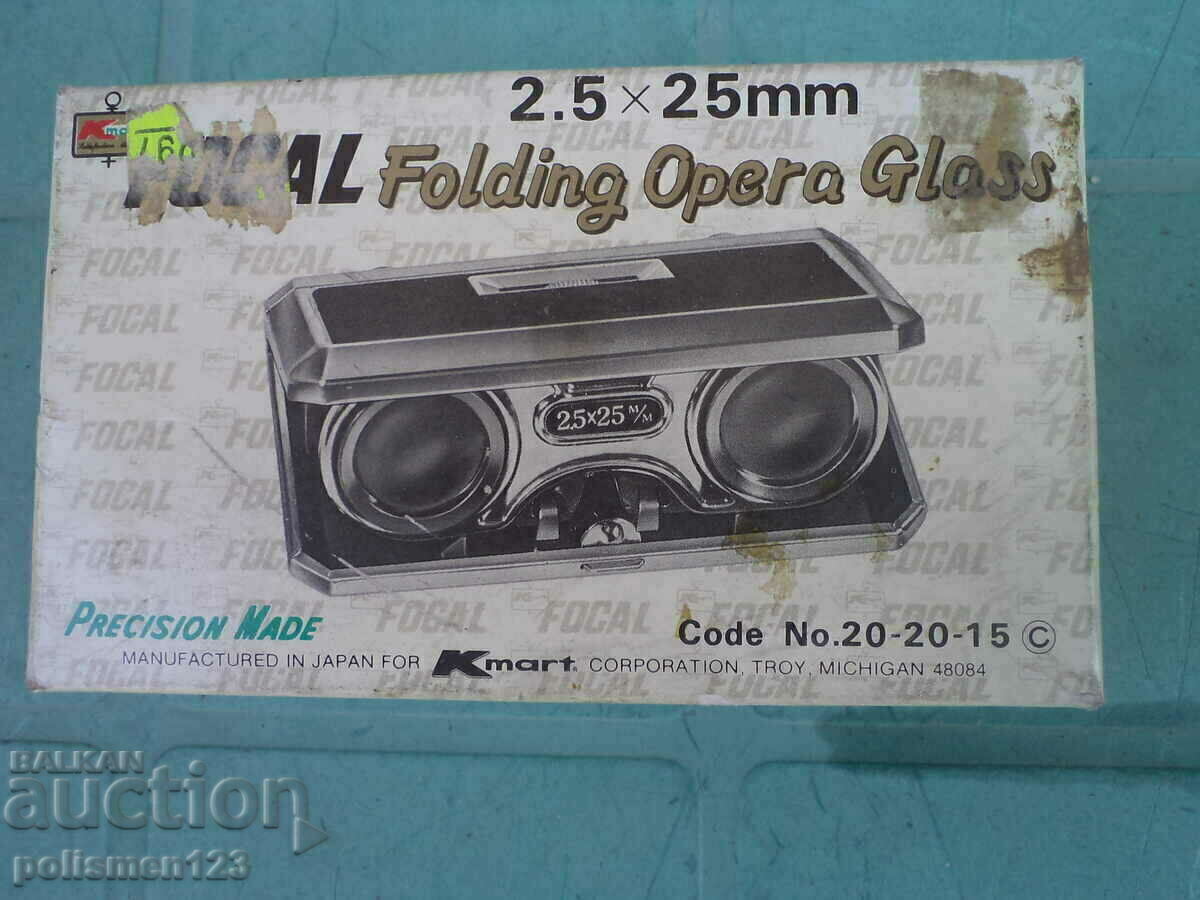 ΔΙΟΠΤΡΕΣ με τιμή 50.00 BGN | € 25.56 ΔΙΟΠΤΡΕΣ με τιμή 50.00 BGN | € 25.56