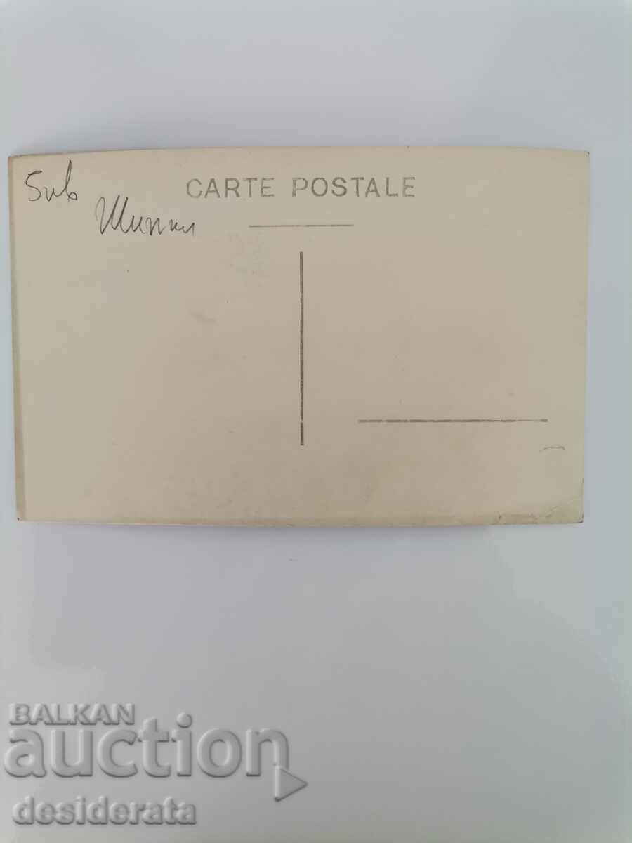 Old postcard from Shipka with price 5.00 BGN | € 2.56 Old postcard from Shipka with price 5.00 BGN | € 2.56