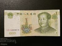 1 yuan China 1999