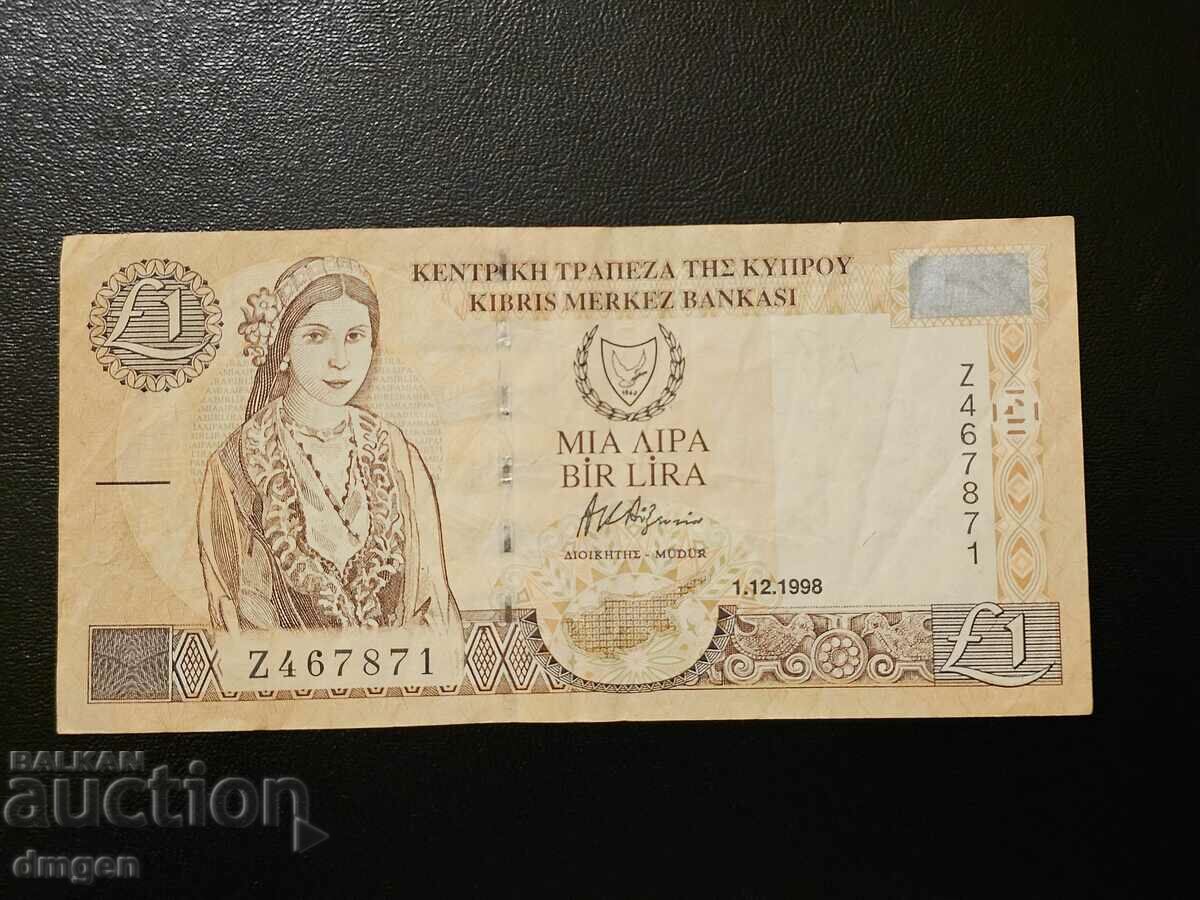 1 λίρα Κύπρος 1998