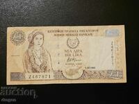 1 pound Cyprus 1998