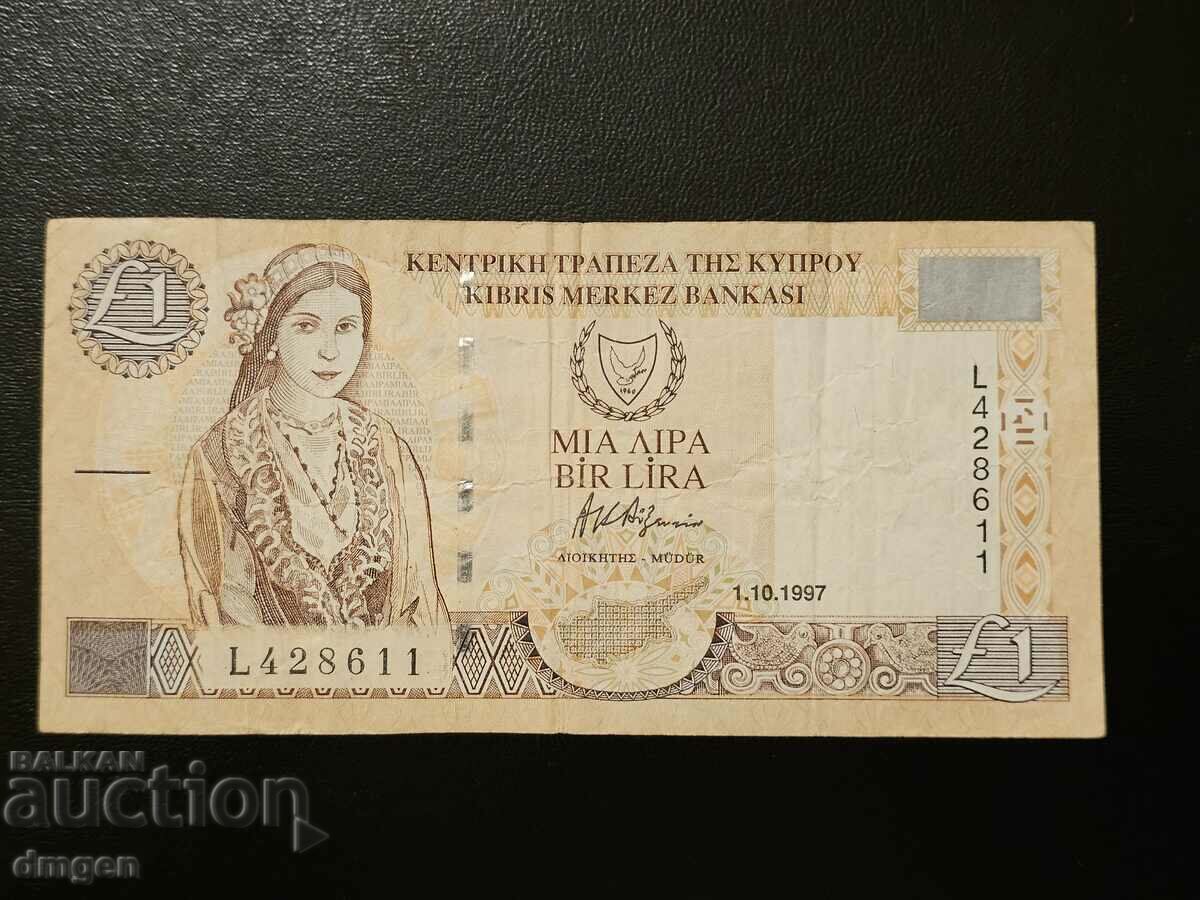 1 паунд Кипър 1997