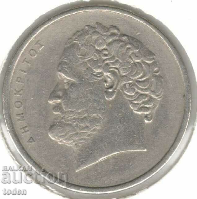 Greece-10 Drachmai-1976-KM# 119-old lettering with price 1.00 BGN | € 0.51 Greece-10 Drachmai-1976-KM# 119-old lettering with price 1.00 BGN | € 0.51