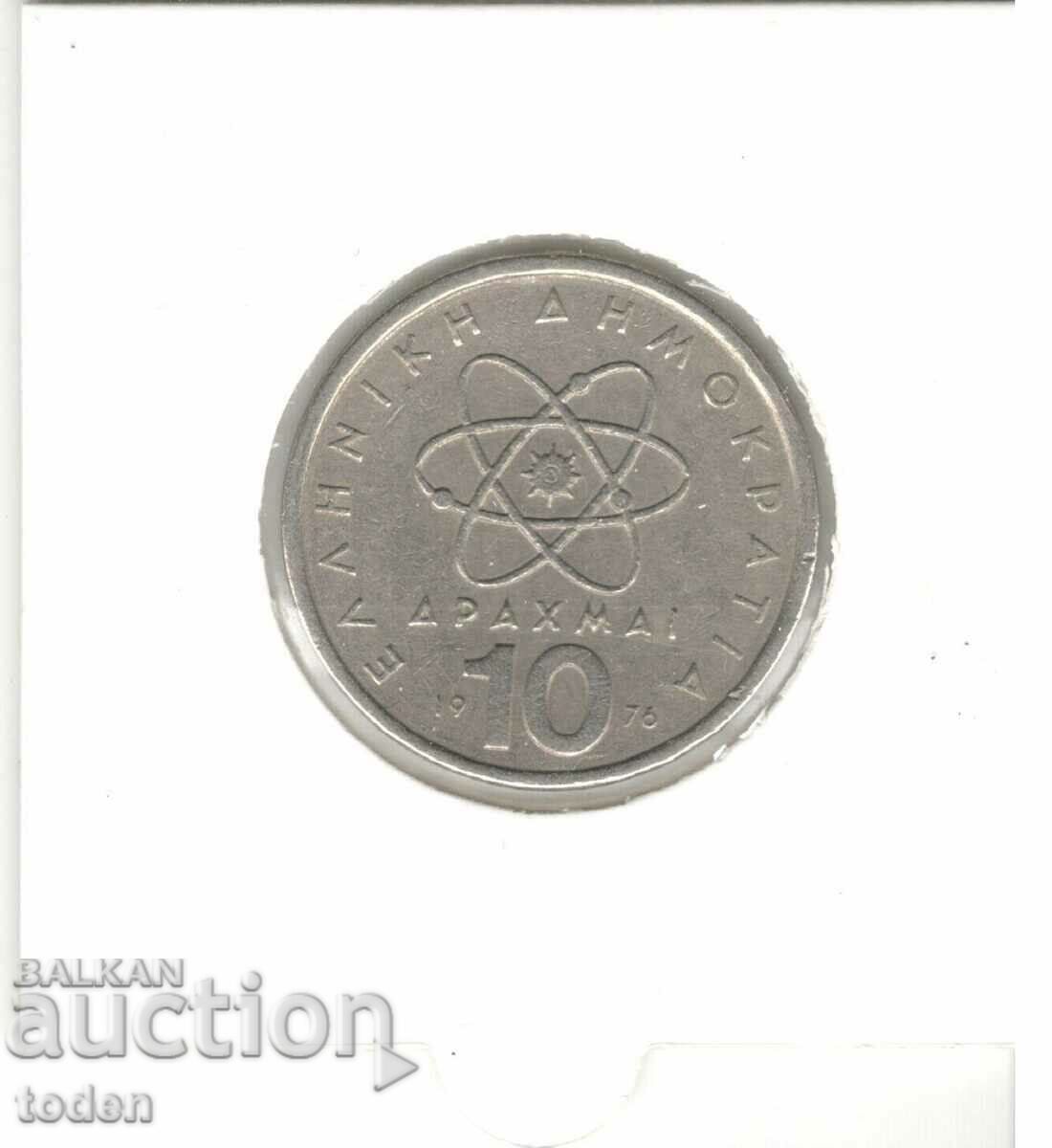 Auction Greece-10 Drachmai-1976-KM# 119-old lettering Auction Greece-10 Drachmai-1976-KM# 119-old lettering