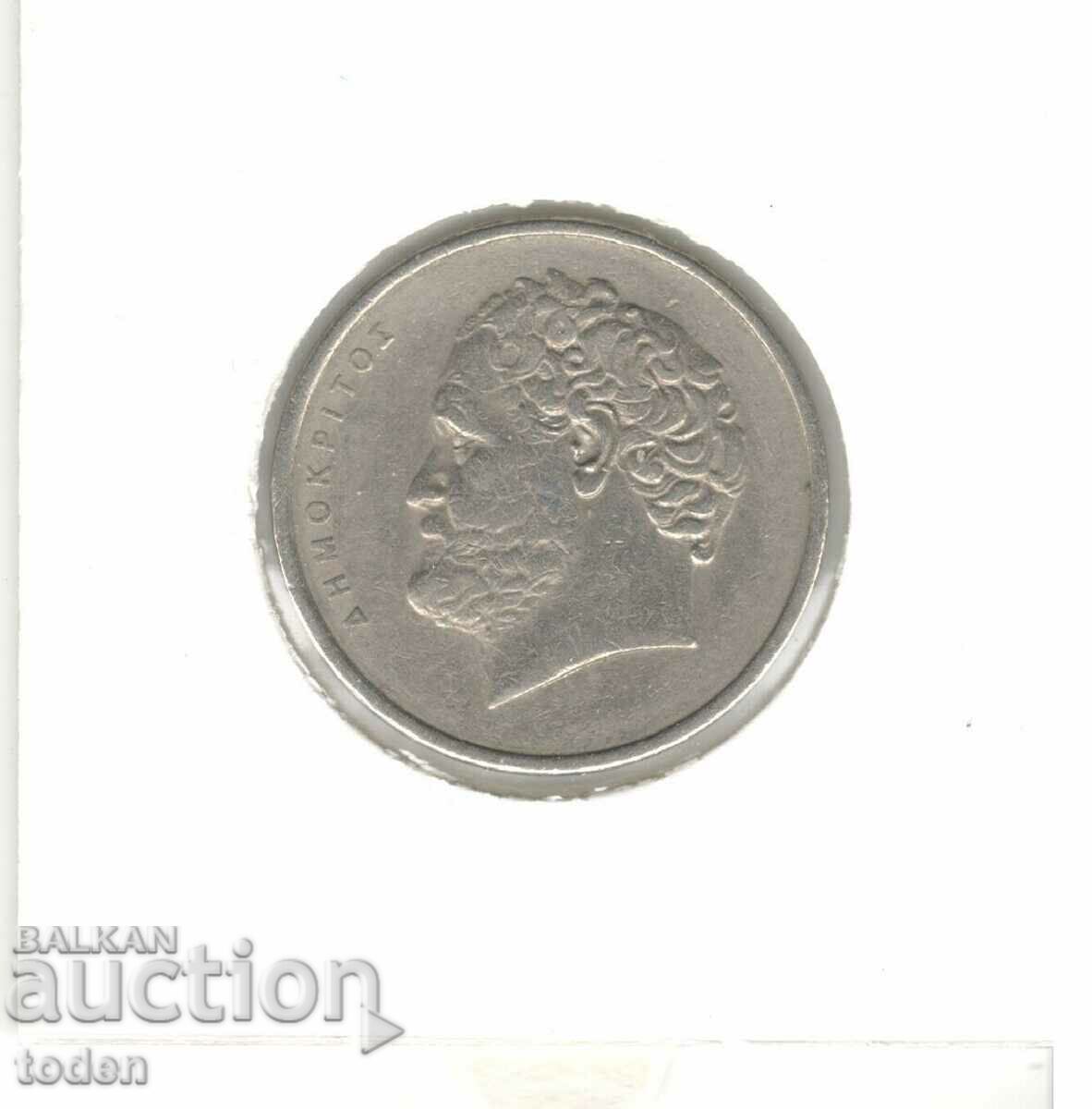 Delivery of Greece-10 Drachmai-1976-KM# 119-old lettering Delivery of Greece-10 Drachmai-1976-KM# 119-old lettering