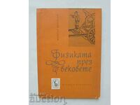 Физиката през вековете - Виктор Врански 1962 г.