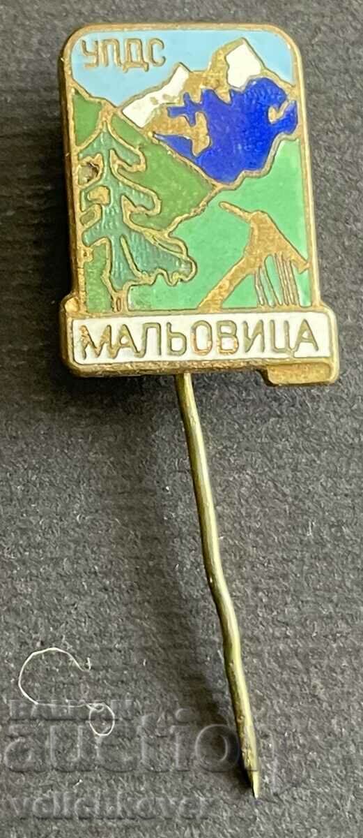 38022 Bulgaria tourist sign Mount Maliovitsa enamel