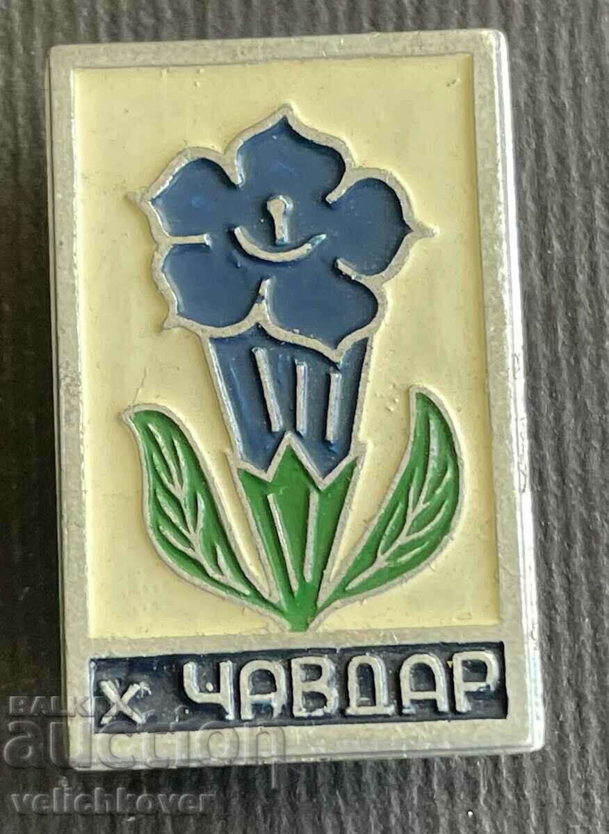 38026 България туристически знак Хижа Чавдар