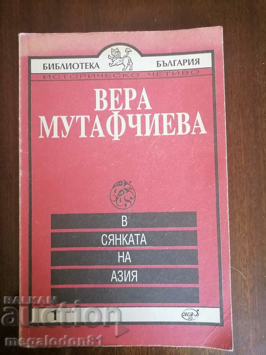 Вера Мутафчиева - В сянката на Азия