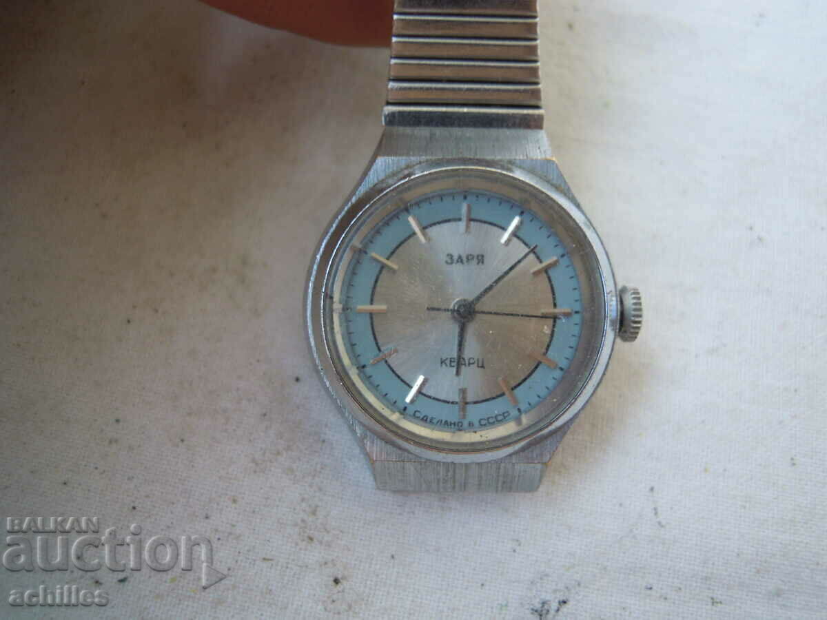 LADIES QUARTZ ZARIA WATCH