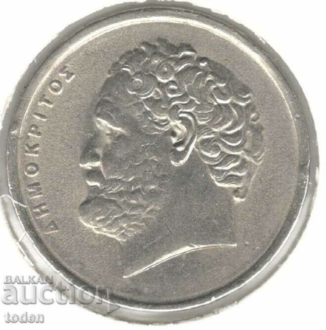 Grecia-10 Drachmes-1984-KM# 132-inscripție nouă cu preț 1.00 BGN | € 0.51 Grecia-10 Drachmes-1984-KM# 132-inscripție nouă cu preț 1.00 BGN | € 0.51