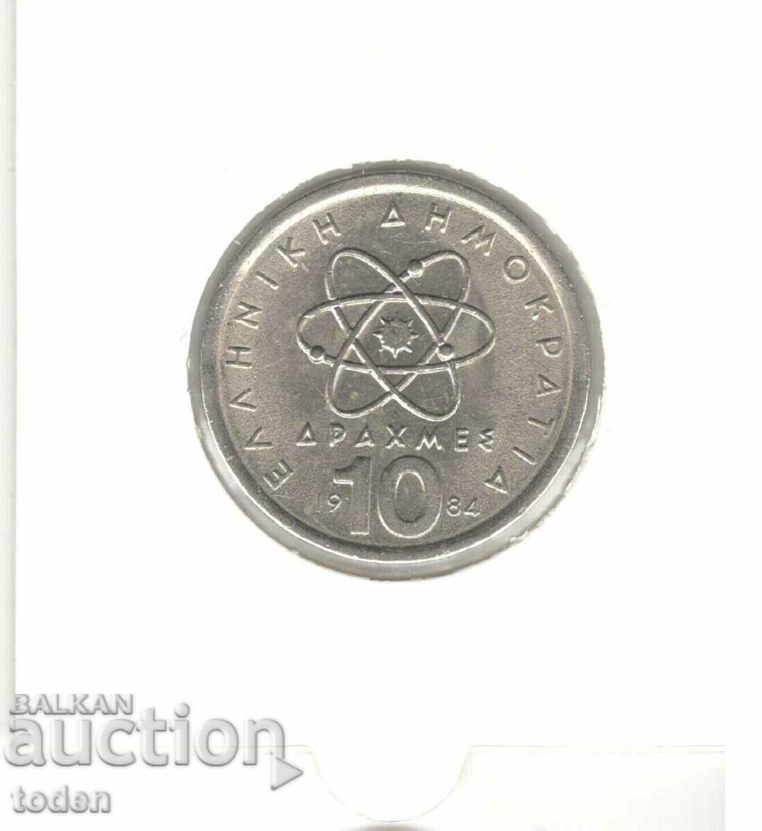 Licitație Grecia-10 Drachmes-1984-KM# 132-inscripție nouă Licitație Grecia-10 Drachmes-1984-KM# 132-inscripție nouă