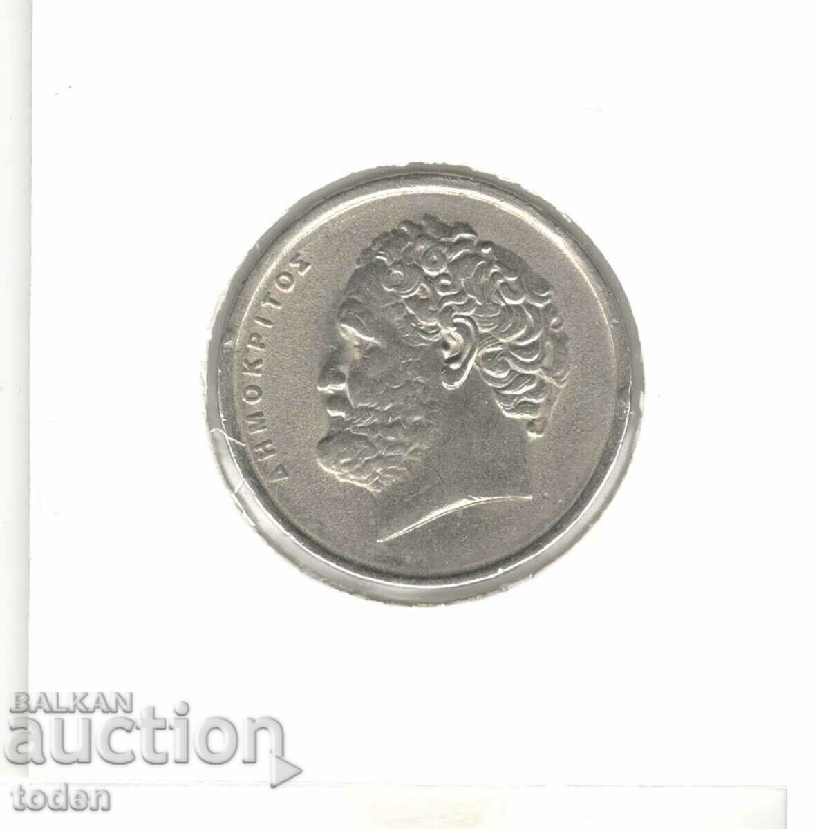 Livrarea Grecia-10 Drachmes-1984-KM# 132-inscripție nouă Livrarea Grecia-10 Drachmes-1984-KM# 132-inscripție nouă