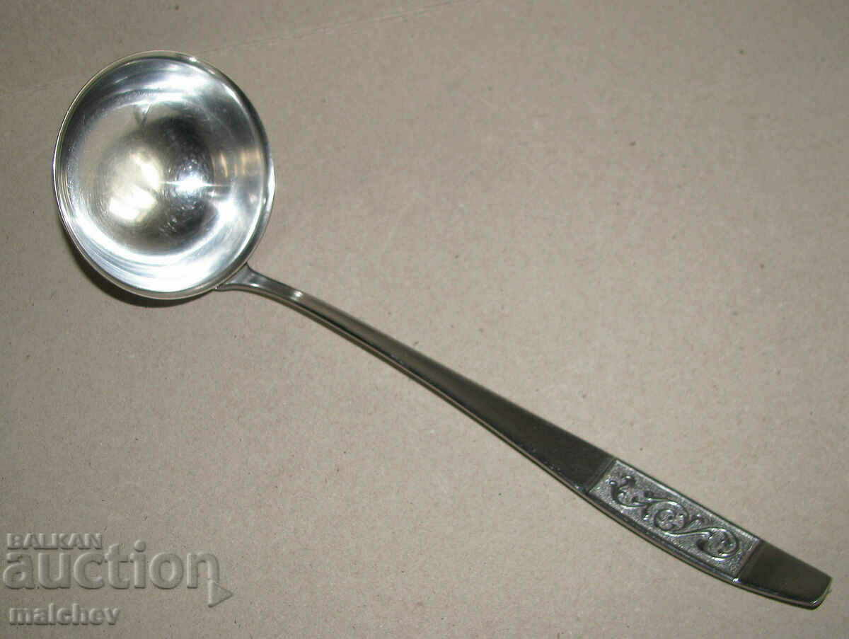 Russian table ladle stainless 29 cm, excellent