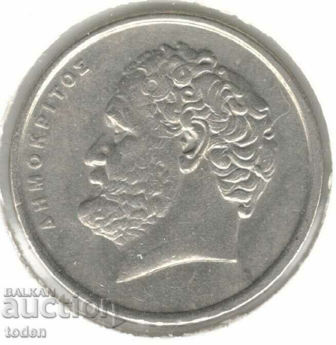 Greece-10 Drachmes-1992-KM# 132-new lettering with price 1.00 BGN | € 0.51 Greece-10 Drachmes-1992-KM# 132-new lettering with price 1.00 BGN | € 0.51