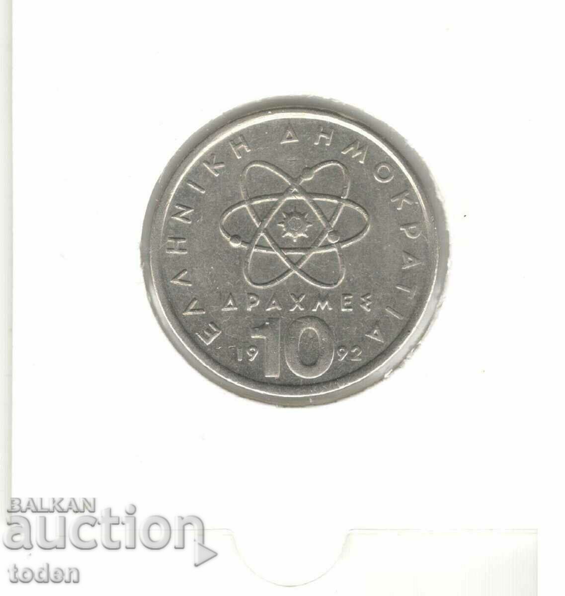 Auction Greece-10 Drachmes-1992-KM# 132-new lettering Auction Greece-10 Drachmes-1992-KM# 132-new lettering