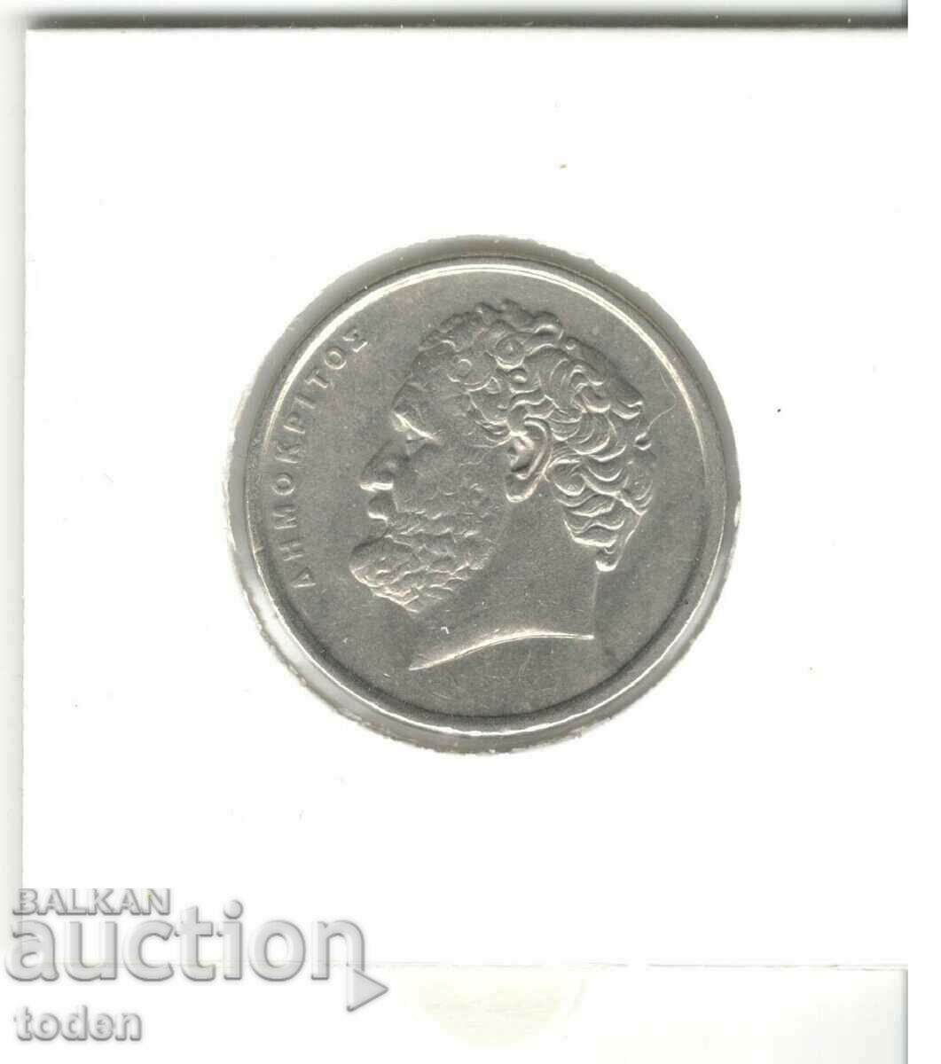 Delivery of Greece-10 Drachmes-1992-KM# 132-new lettering Delivery of Greece-10 Drachmes-1992-KM# 132-new lettering