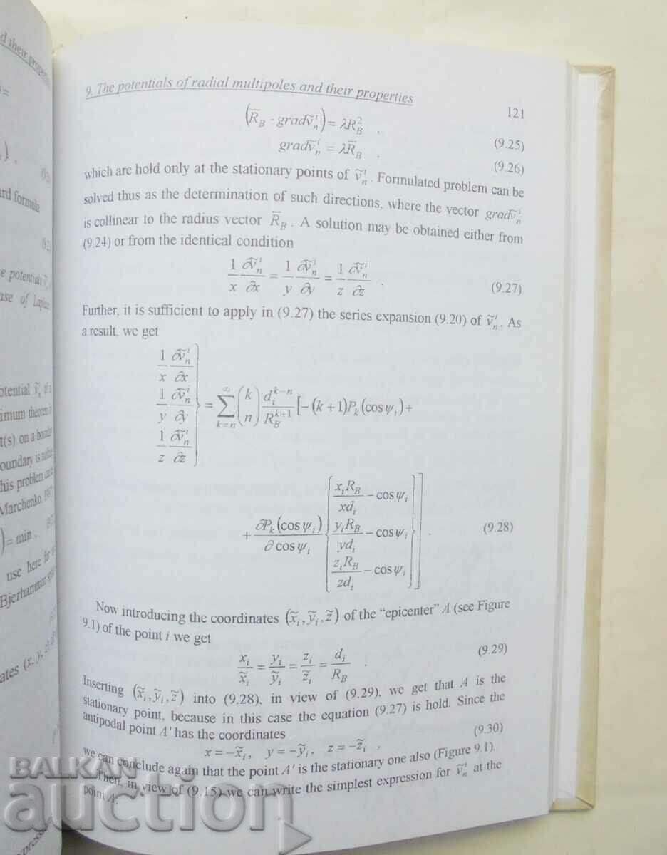 Delivery of Parameterization of the Earth's.. Aleksandr N. Marcenko 1998