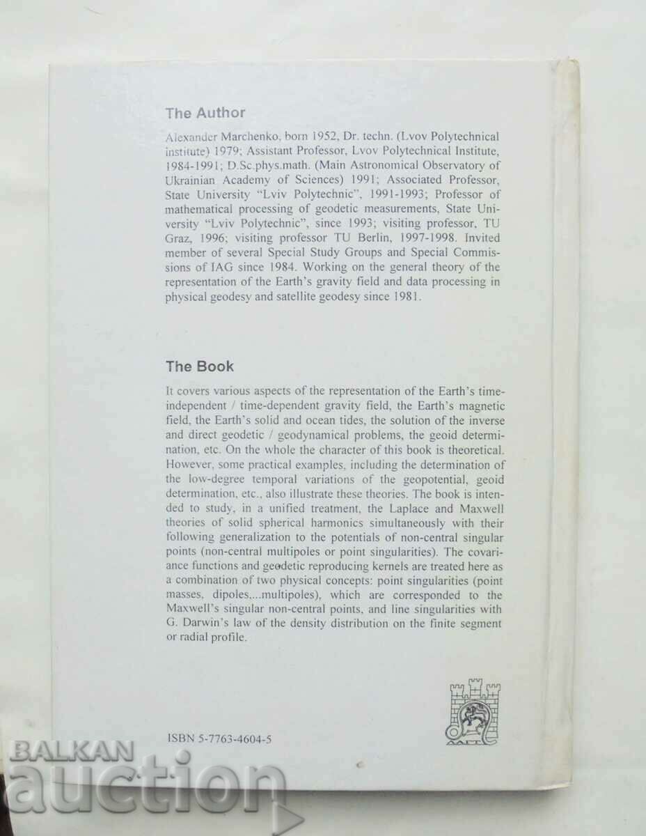 Parameterization of the Earth's.. Aleksandr N. Marcenko 1998 - 5