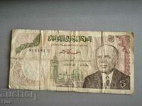 Banknote - Tunisia - 5 dinars | 1980