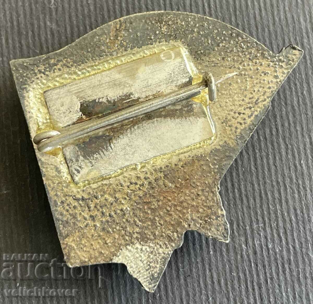 38039 Bulgaria semnează BPFC Luptători împotriva fascismului și capitalismului cu preț 5.00 BGN | € 2.56 38039 Bulgaria semnează BPFC Luptători împotriva fascismului și capitalismului cu preț 5.00 BGN | € 2.56