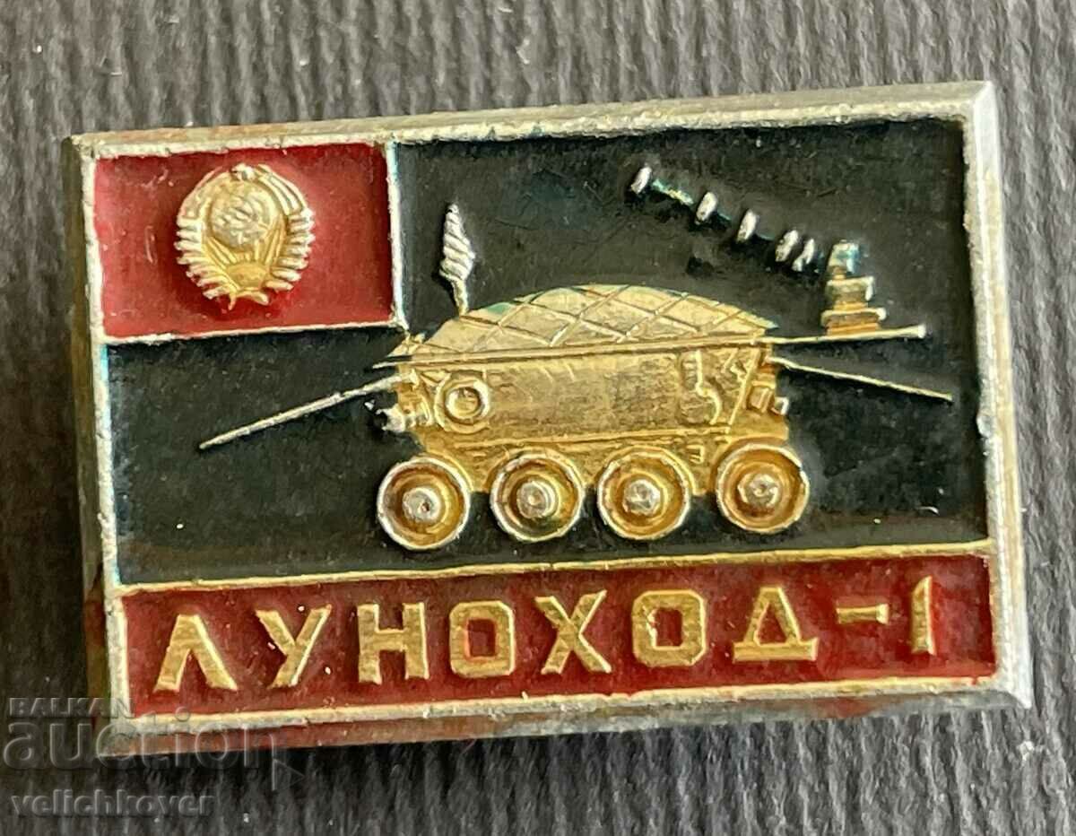 38040 USSR sign space program Lunokhod 1