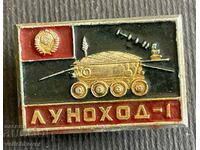 38040 USSR sign space program Lunokhod 1