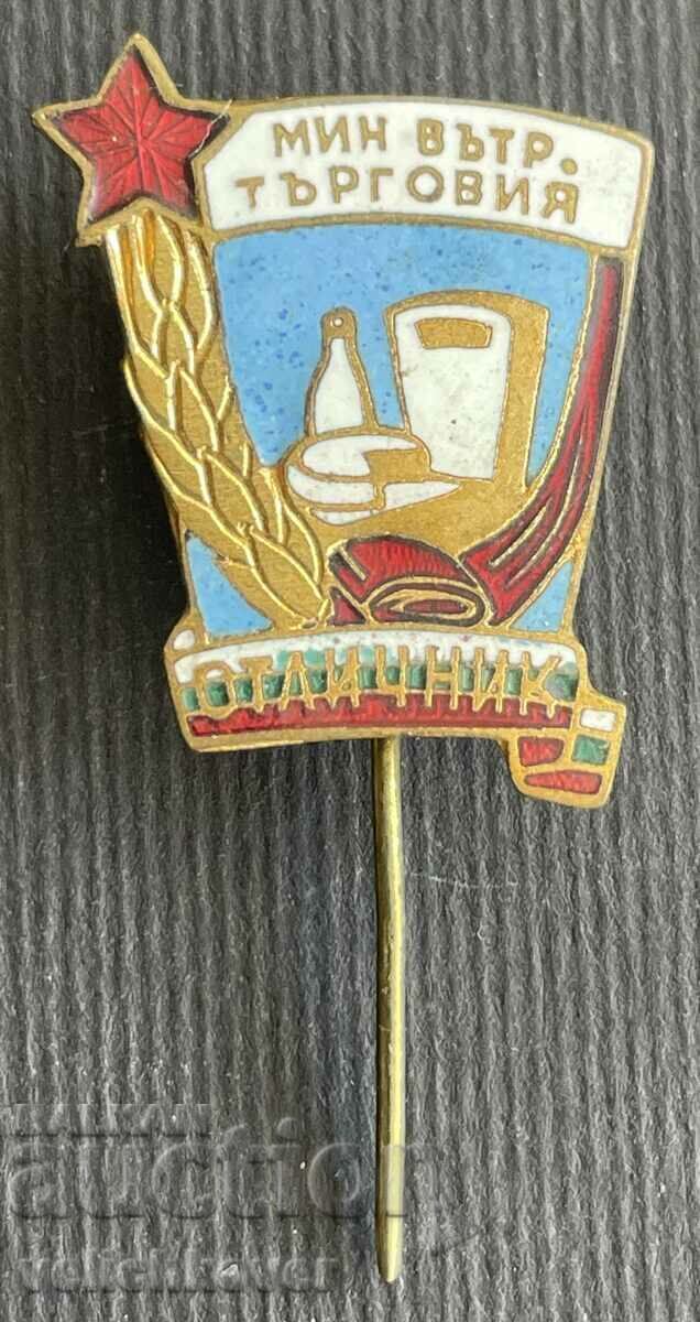 38042 Bulgaria mark Excellent of the M-voto of the Internal Trade 38042 Bulgaria mark Excellent of the M-voto of the Internal Trade