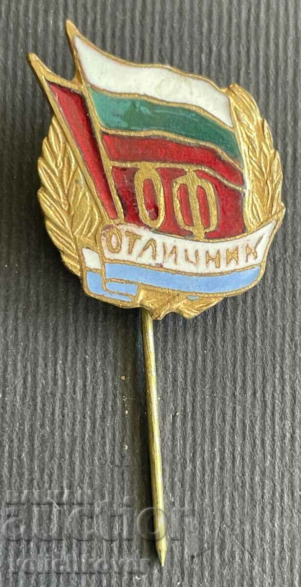 38043 България знак Отличник на ОФ Отечественият фронт емайл