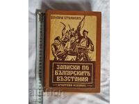 Notes on the Bulgarian Uprisings - 1870-1876 Zahari Stoyanov