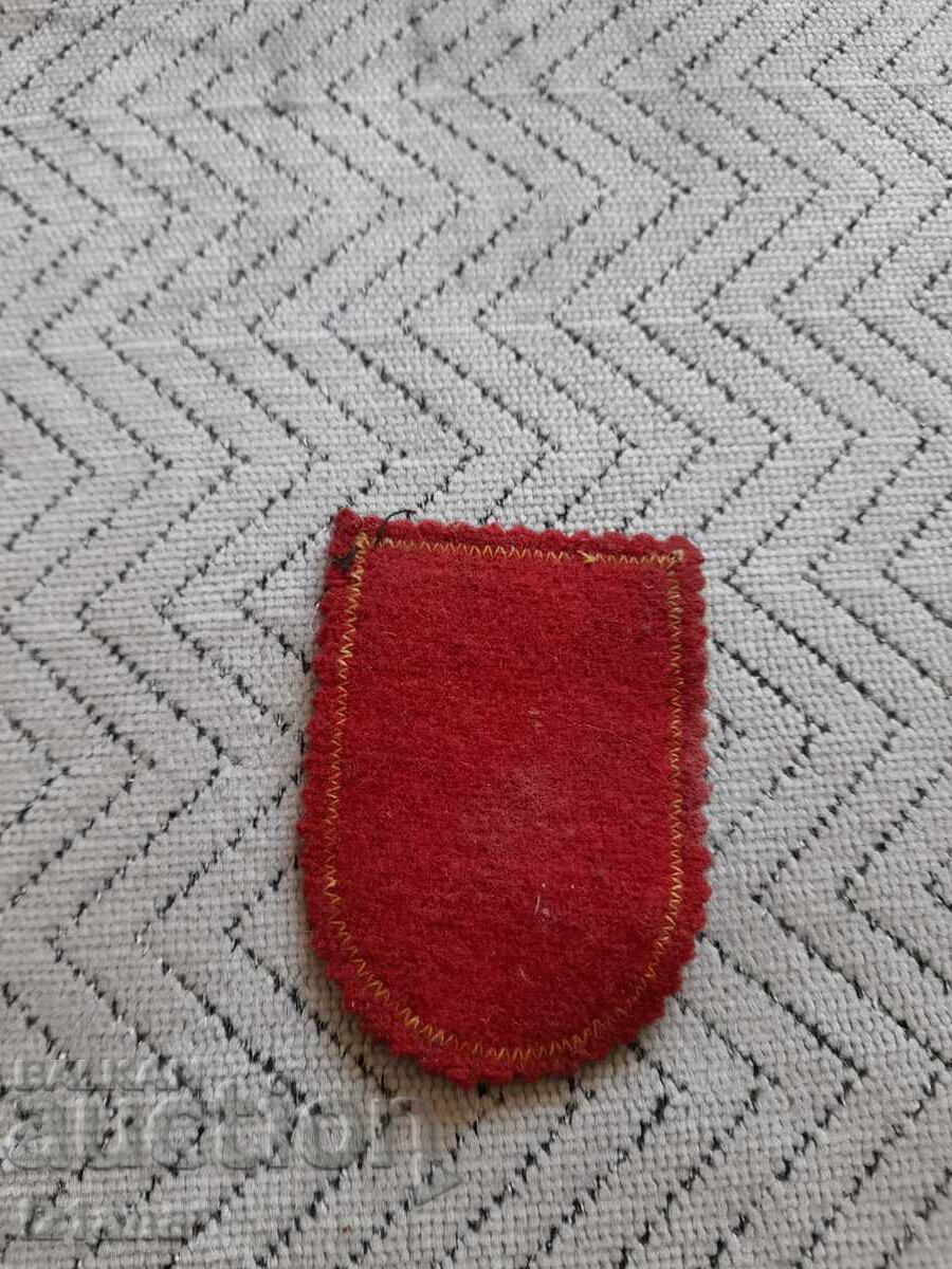 Old school emblem 22 Sofia Secondary School with price 16.00 BGN | € 8.18