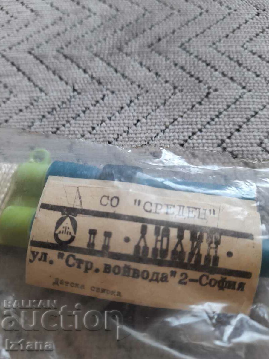 An old children's whistle - 5 An old children's whistle - 5