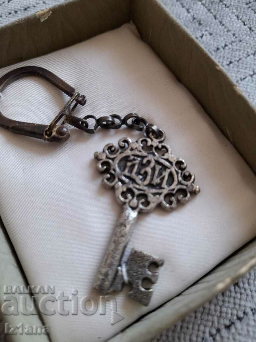 Old DZI key ring with price 32.00 BGN | € 16.36 Old DZI key ring with price 32.00 BGN | € 16.36