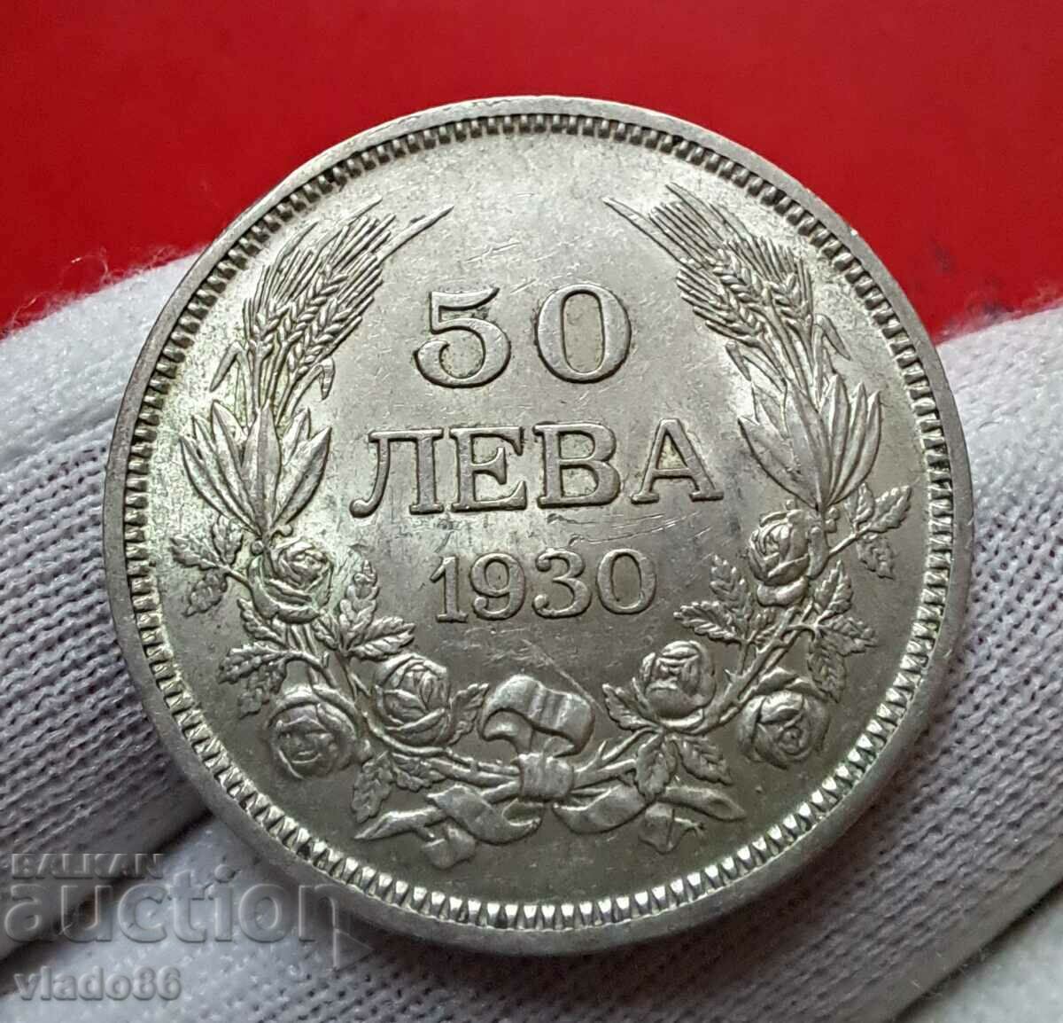 50 лева 1930