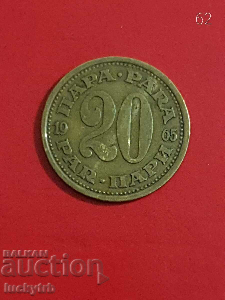 20 пари 1965 - Югославия