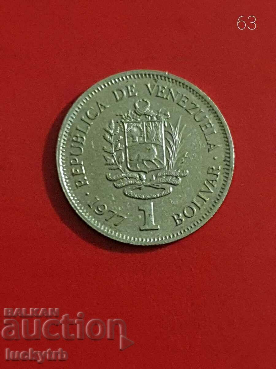 1 bolivar 1977 - Venezuela